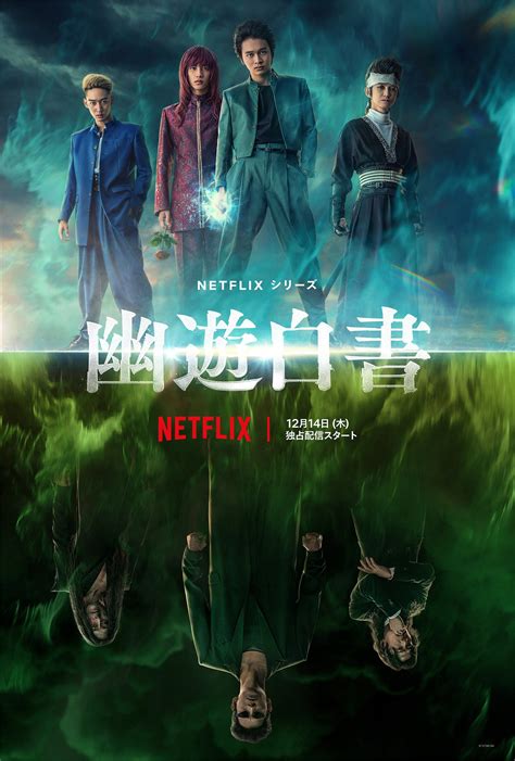 Episode 4 subtitles English .